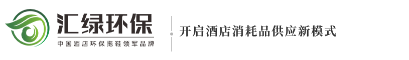 环保拖鞋厂家